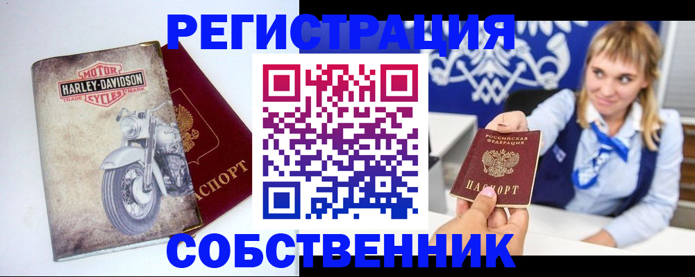 прописка в квартире в Юрьевце