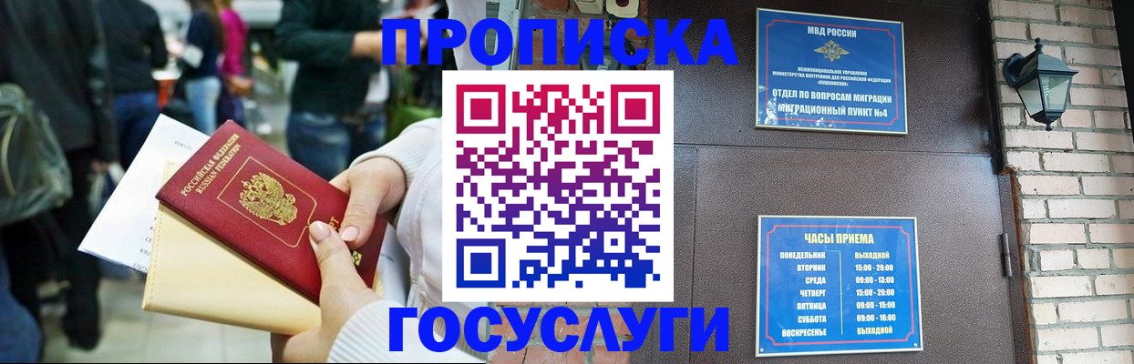 найти адрес прописки в Юрьевце