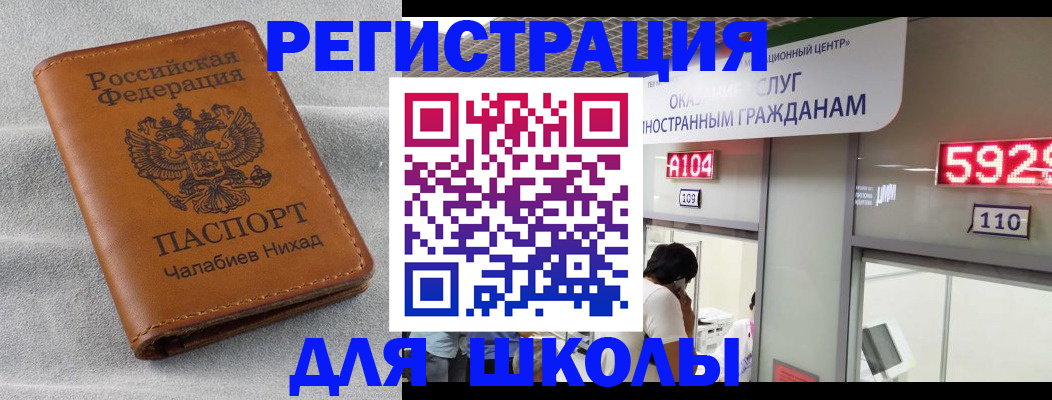 регистрация в Юрьевце